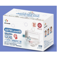 成人醫用口罩 ASTM LEVEL 3 